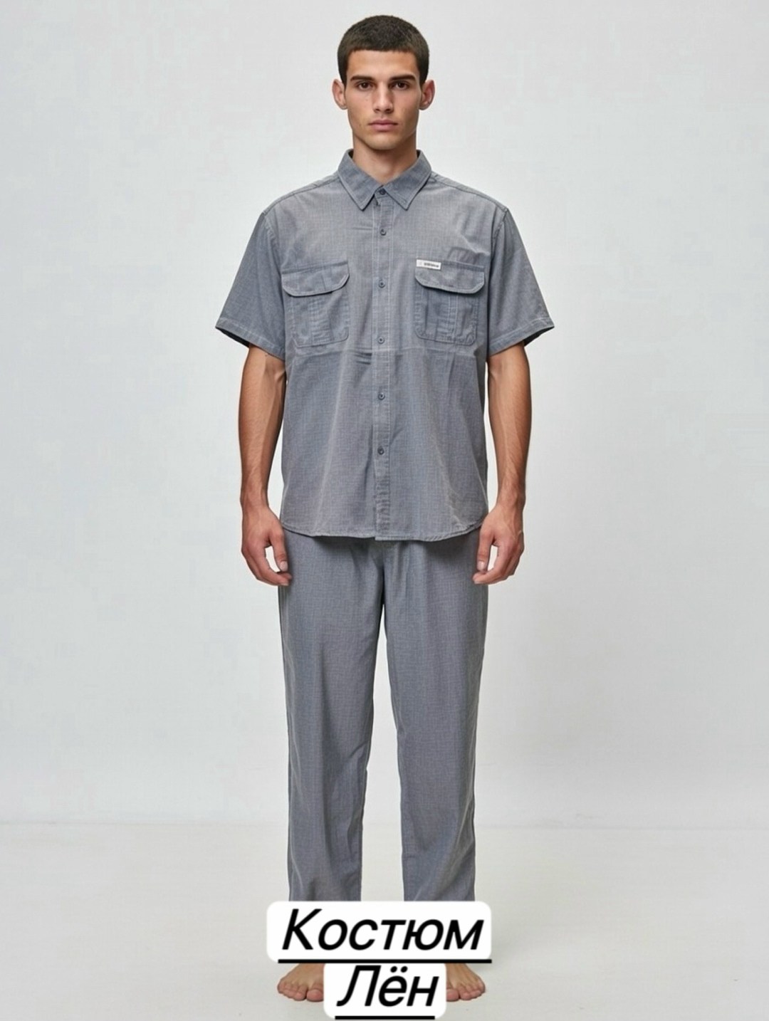 костюм летний,летний костюм с рубашкой,костюм из льна мужской летний,мужской костюм летний,костюм классический