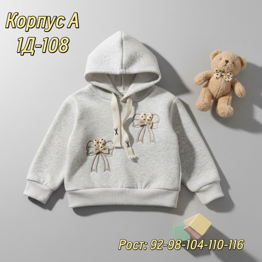 толстовка для девочек,толстовка детская,толстовка,cвитшот для девочки,худи для девочки с начесом бежевое с капюшоном karkids 453358812