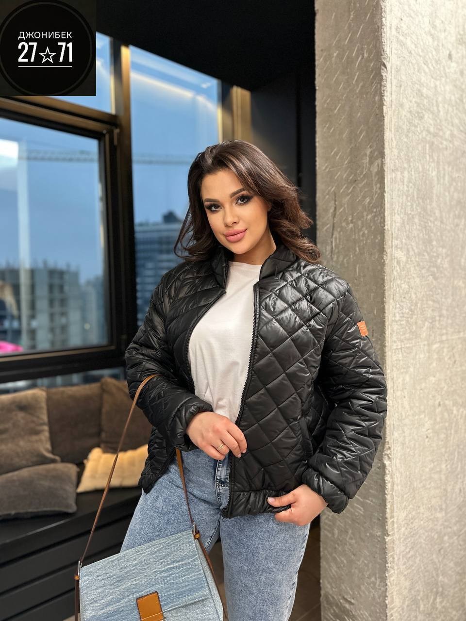куртка женская демисезонная,куртка женская,повседневная куртка,куртка,куртки весенние женские