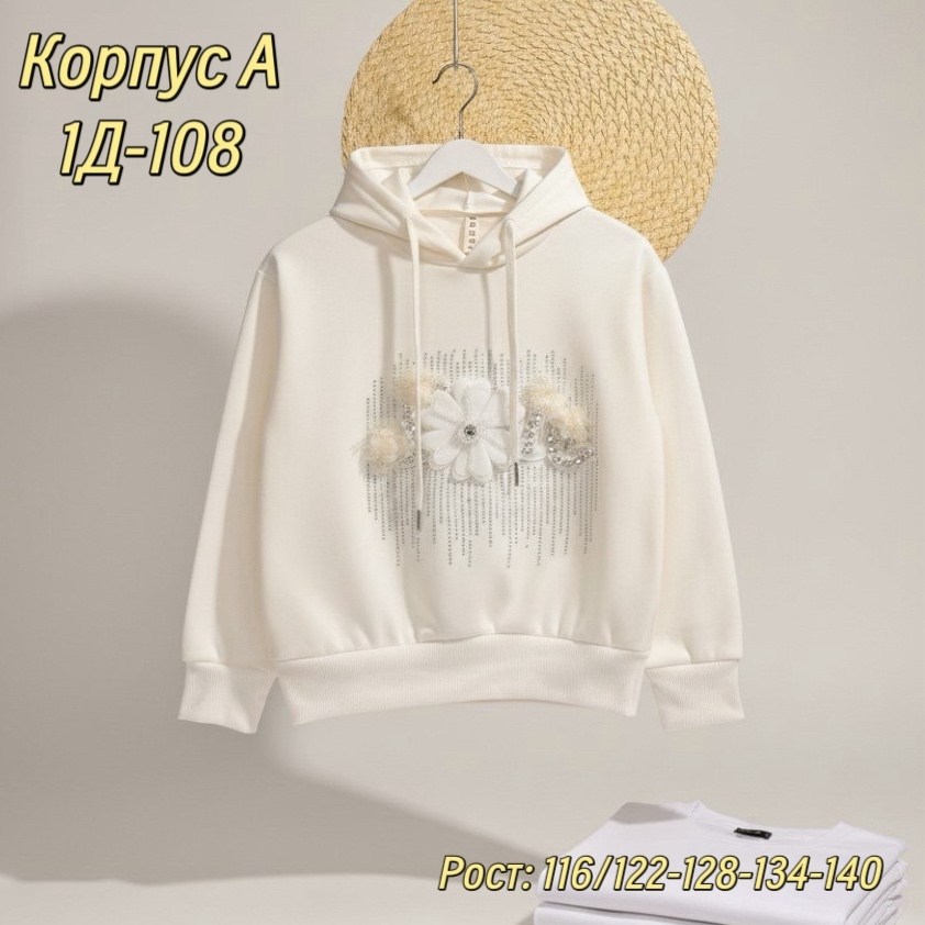 толстовка детская,толстовка,толстовка для детей,толстовка для мальчиков,толстовка теплая