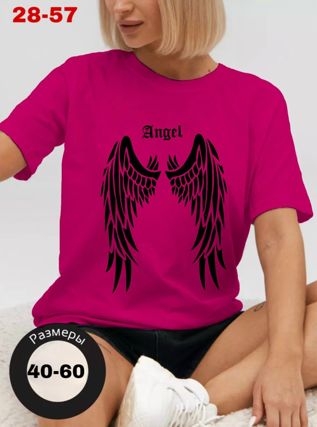 футболки женская,футболка с принтом женская,футболки хлопковые с принтом,футболка с принтом крылья ангела,футболки с надписью