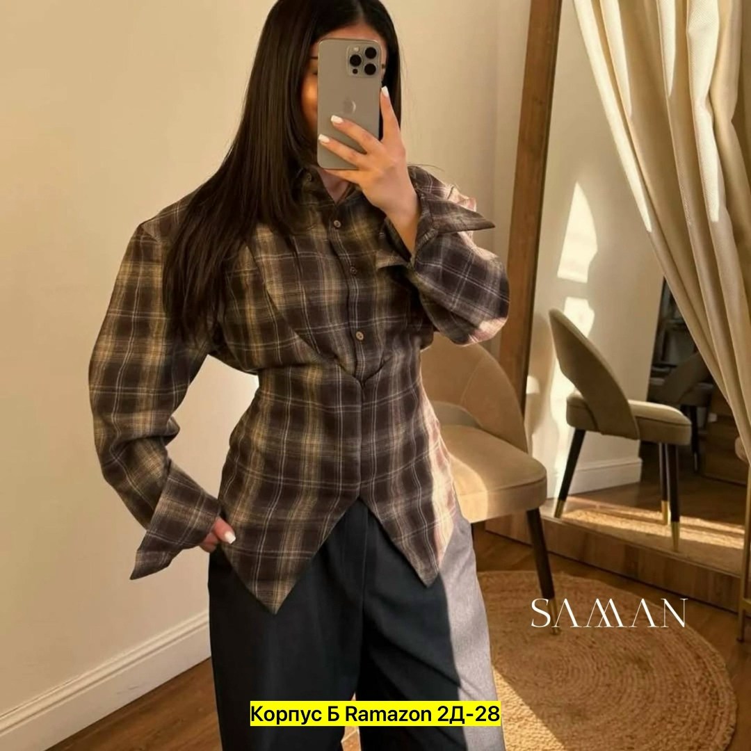 женская рубашка в клетку,рубашка женская в клетку оверсайз,рубашка женская в клетку теплая,рубашка в клетку свободного кроя,рубашка в клетку