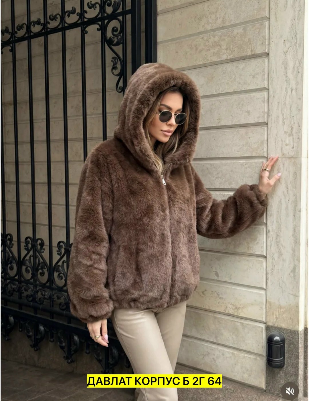 шуба,шуба женская,шуба норковая,шуба искусственная,норковый полушубок