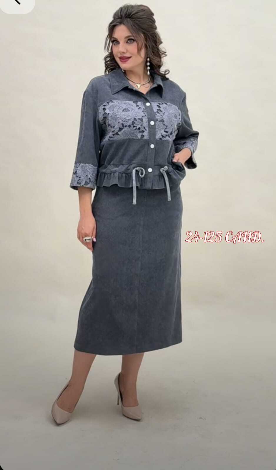 жакет юбка,костюм с юбкой,комплект жакет и юбка,комплект с юбкой,юбочный костюм