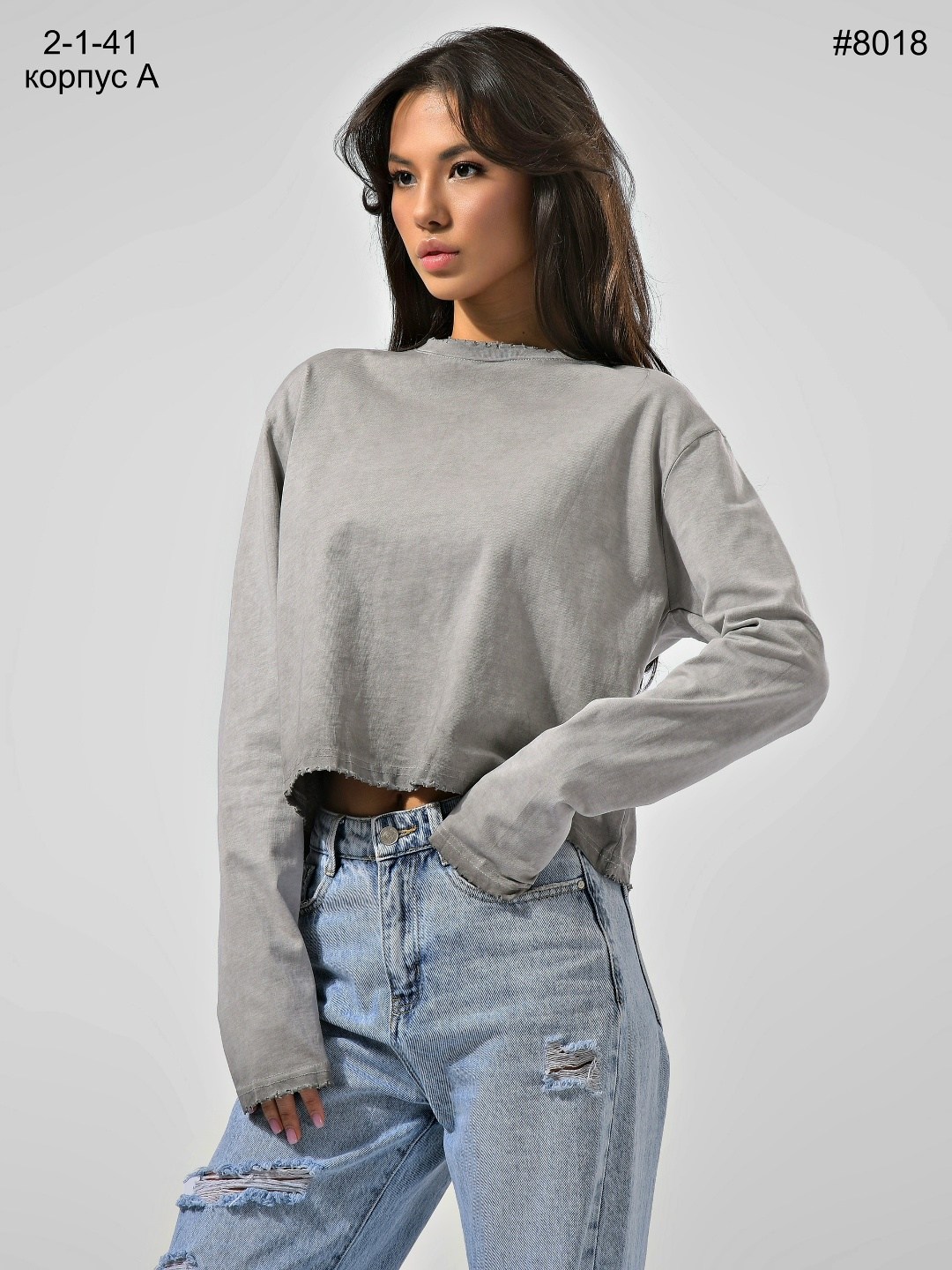 лонгслив оверсайз варенка,лонгслив оверсайз,укороченный лонгслив,стильная кофта,укороченный свитшот