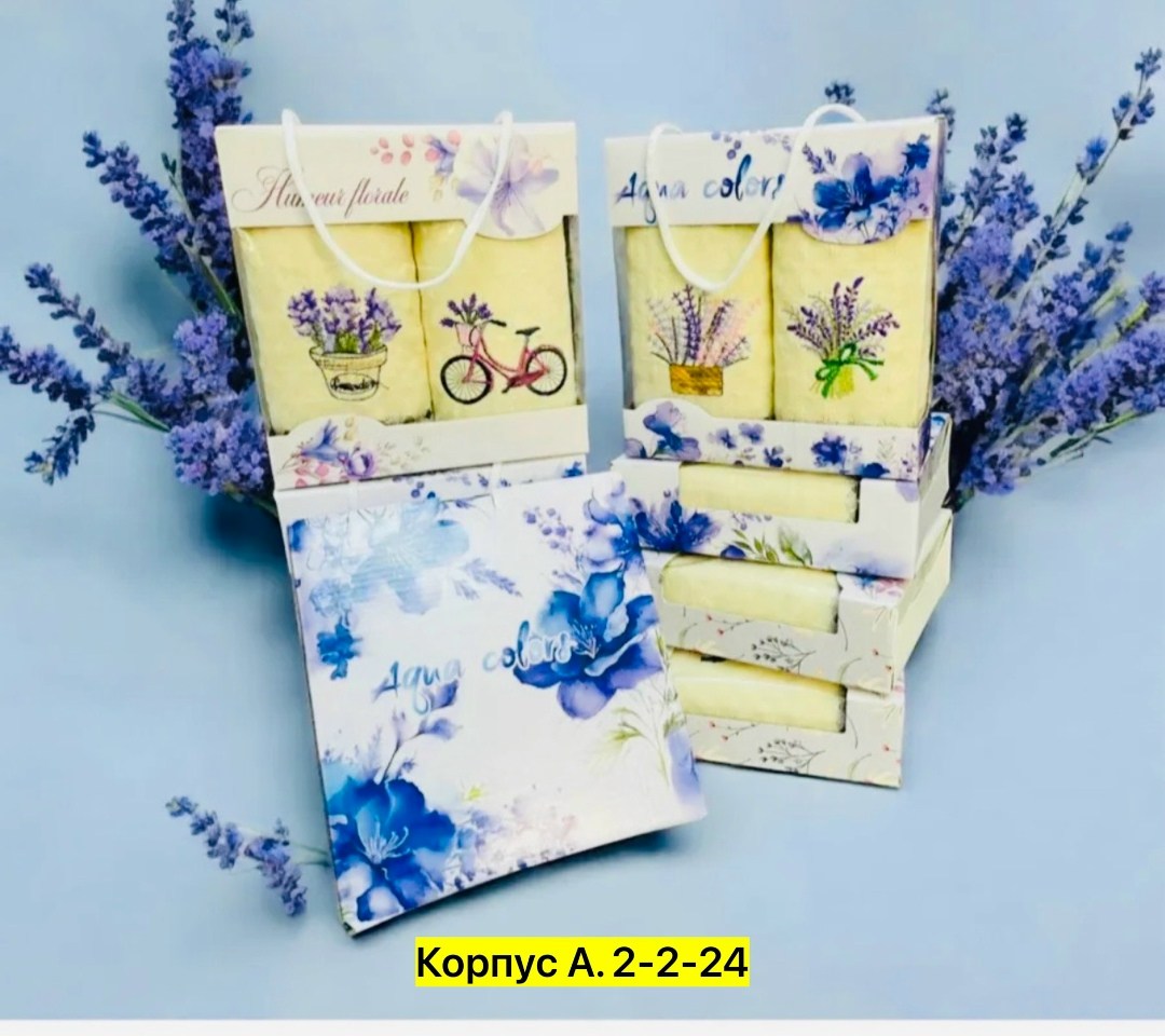 подарочный набор полотенец кухонных,подарочные наборы полотенец,полотенца кухонное подарок на 8 марта,набор из двух полотенец,набор полотенец