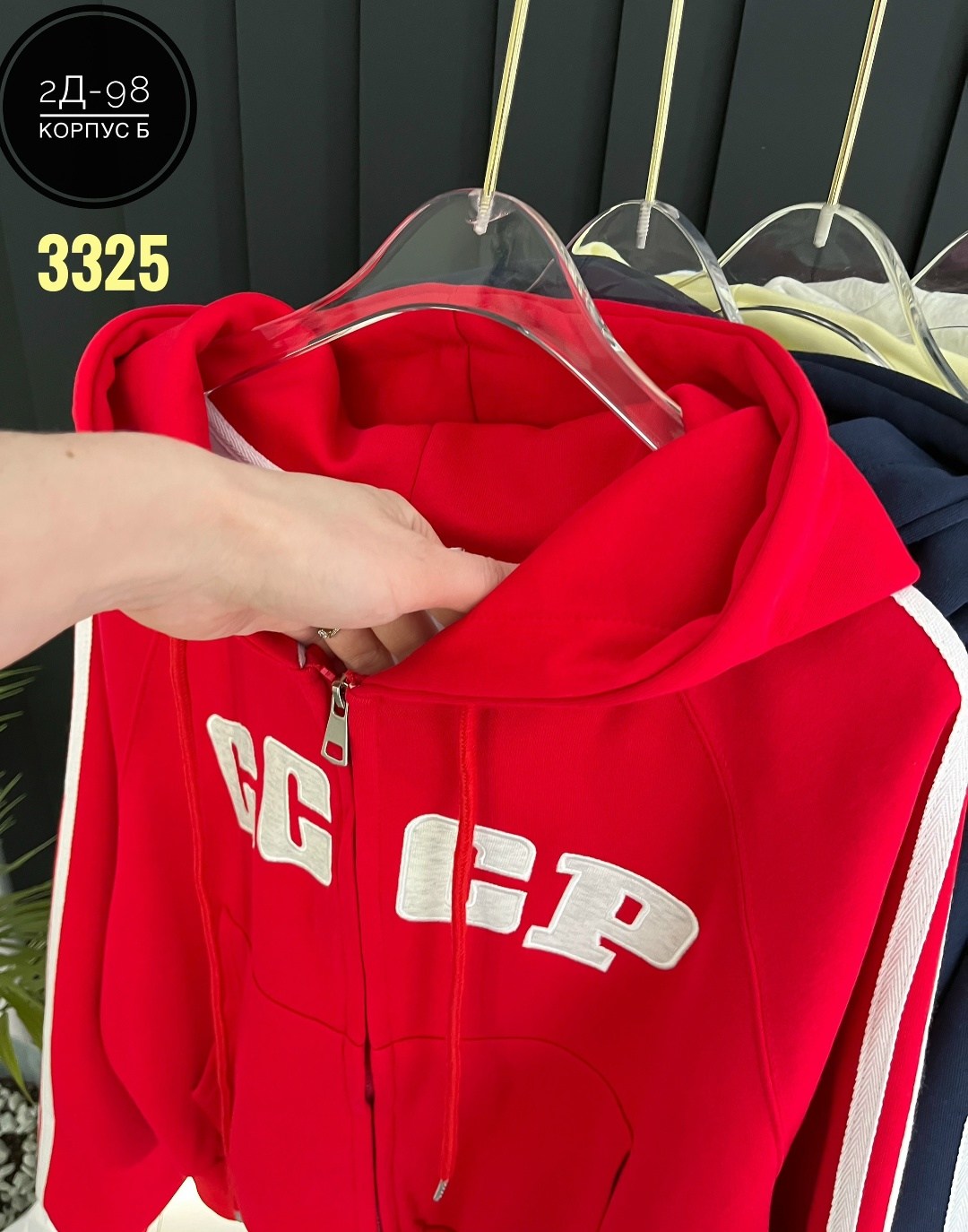 толстовка женская,костюм спортивный женский,спортивная кофта,толстовка,костюм женский