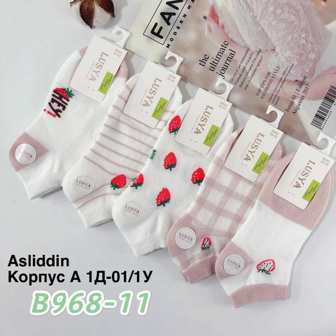 женские носки хлопок,женские носки короткие оптом,женские носки короткие,носки женские 10 пар,комплект носки женские