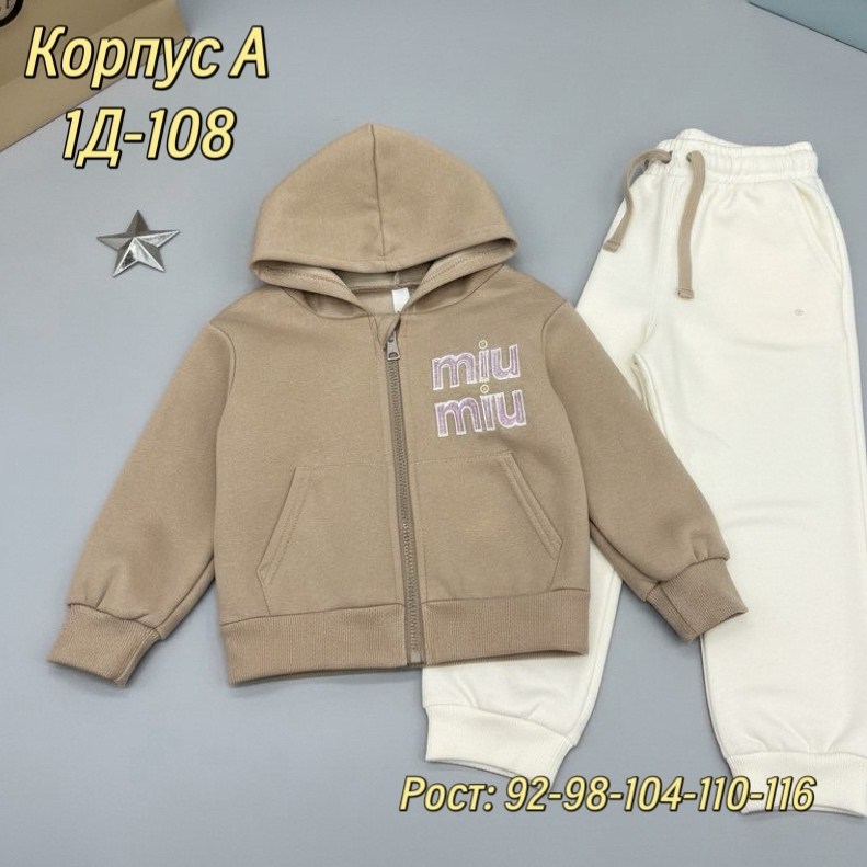 ,детской одежды,одежда для девочек,джинсы для малыша,одежда детская