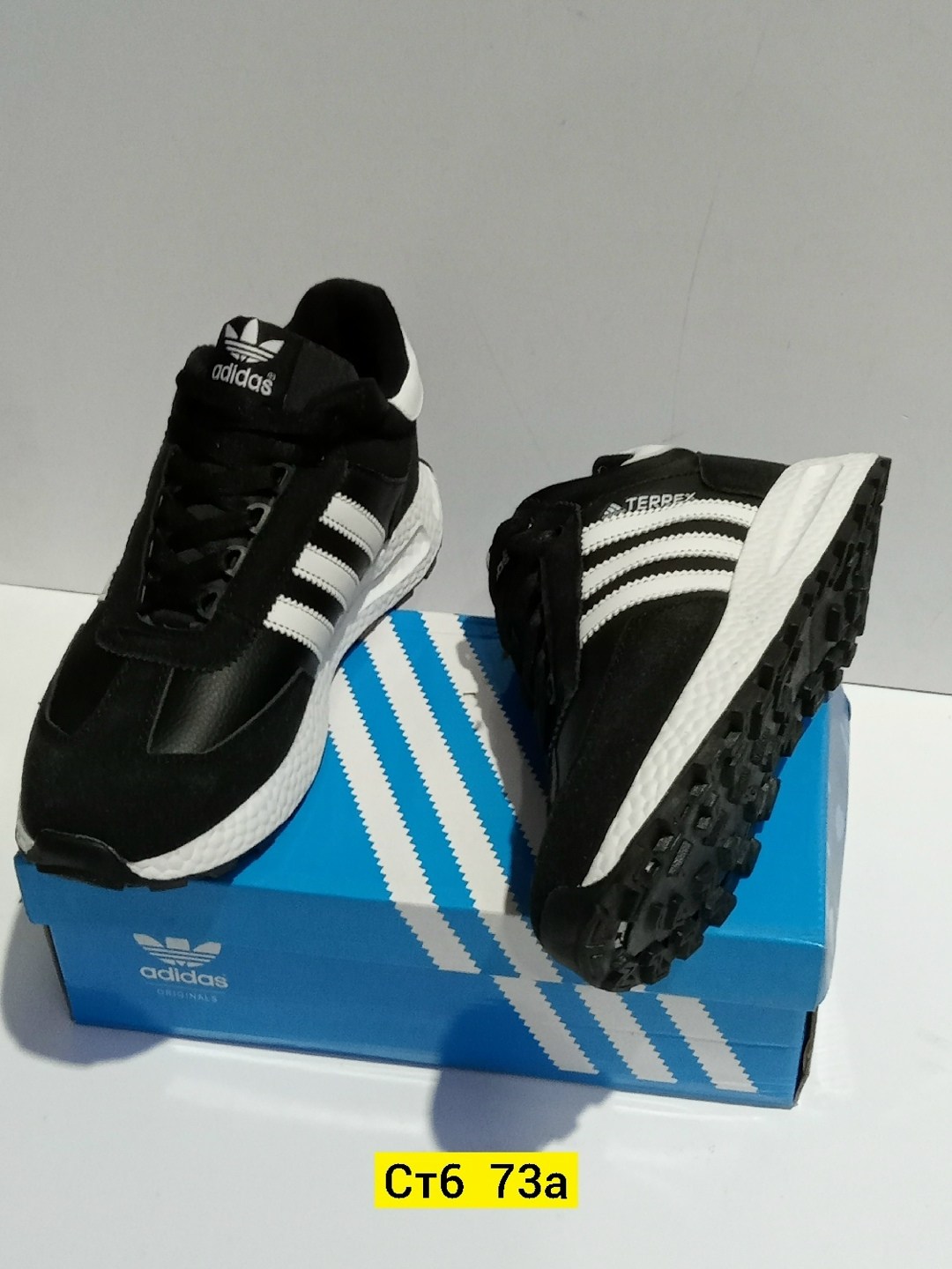 кроссовки мужские adidas,кроссовки adidas,кроссовки adidas adidas,кроссовки adidas retropy,