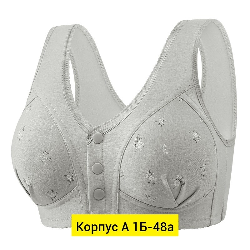 женские бюстгальтеры,бюстгальтер с застежкой спереди,бюстгальтеры,бюстгальтер для женщин,бюстгальтер на пуговицах