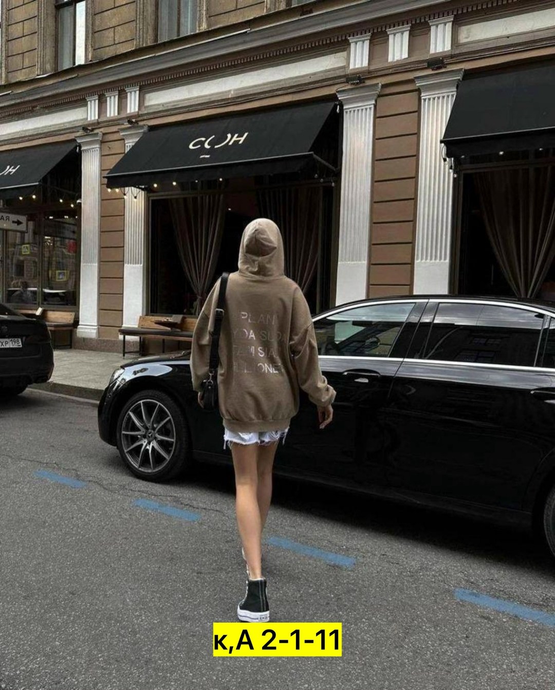 толстовка женская,зип худи варенка со стразами туда сюда миллионер,толстовка оверсайз,толстовка оверсайз с капюшоном,худи женское оверсайз с капюшоном