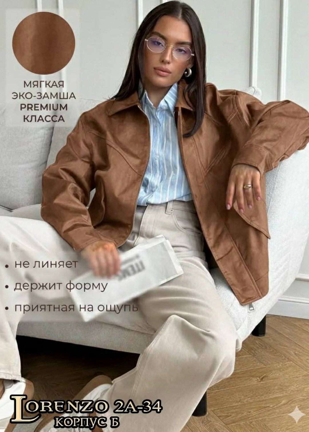 куртка женская из искусственной кожи,куртка бомбер,куртка из экокожи,куртка кожаная,женская кожаная куртка