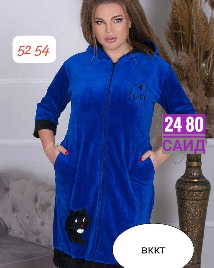 женский велюровый халат,халат велюровый,женский халат,халат велюровый больших размеров,халат