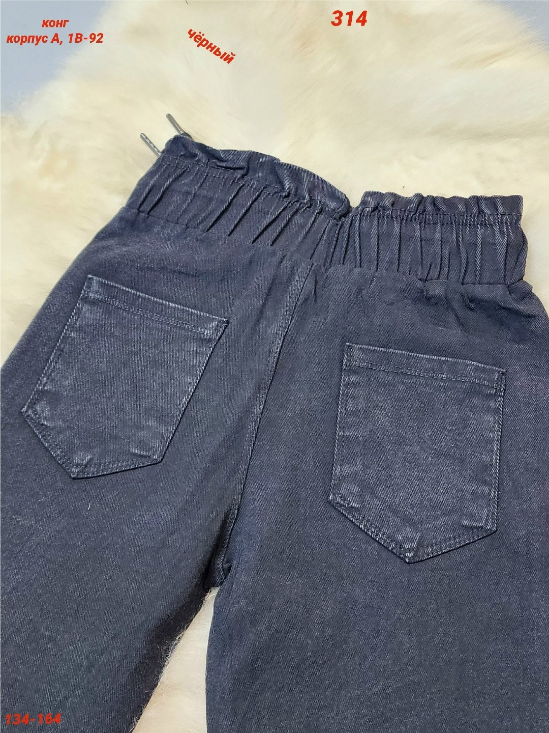 детские брюки с начесом,брюки джинсы,джинсы джеггинсы,брюки джеггинсы,лосины джинсы