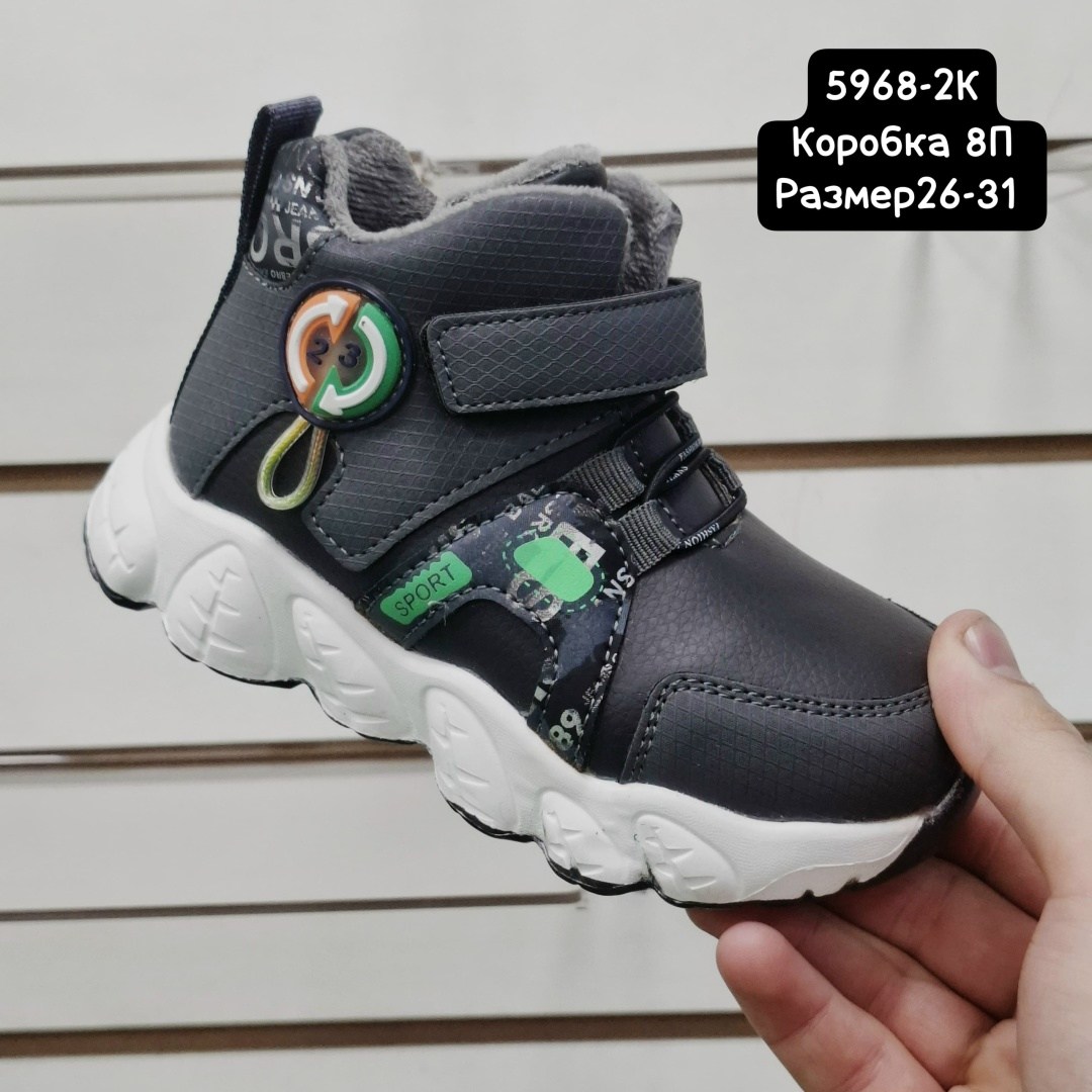 ,ботинки для мальчика,детская ,детские ботинки,детские ботинки для мальчика