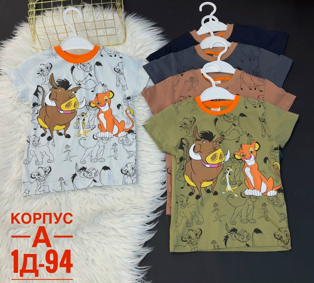 детская футболка,футболки для мальчика,детские футболки, ,футболки для малышей