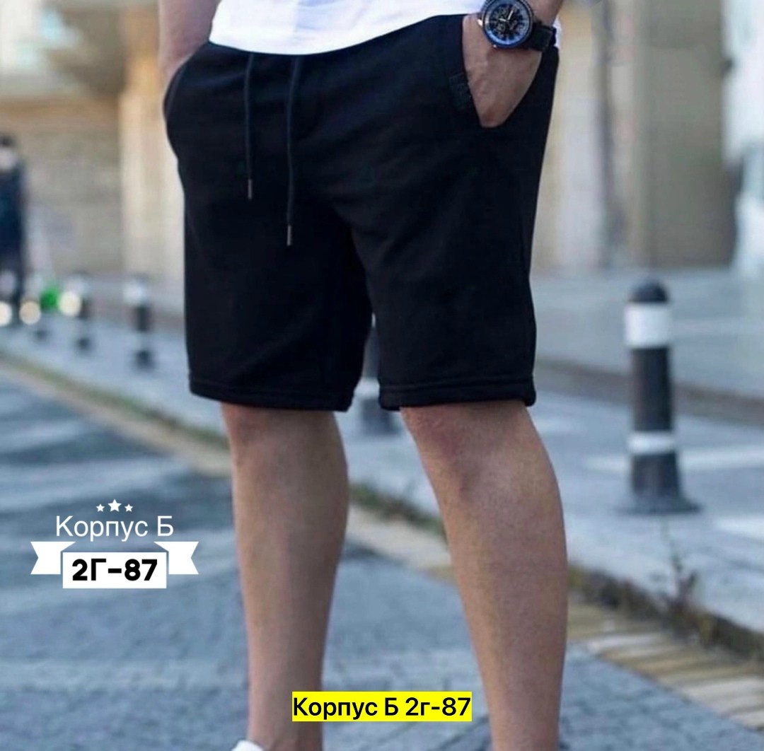 шорты мужские,шорты мужские трикотажные cпортивные,спортивные шорты мужские,шорты для мужчин,летние мужские шорты