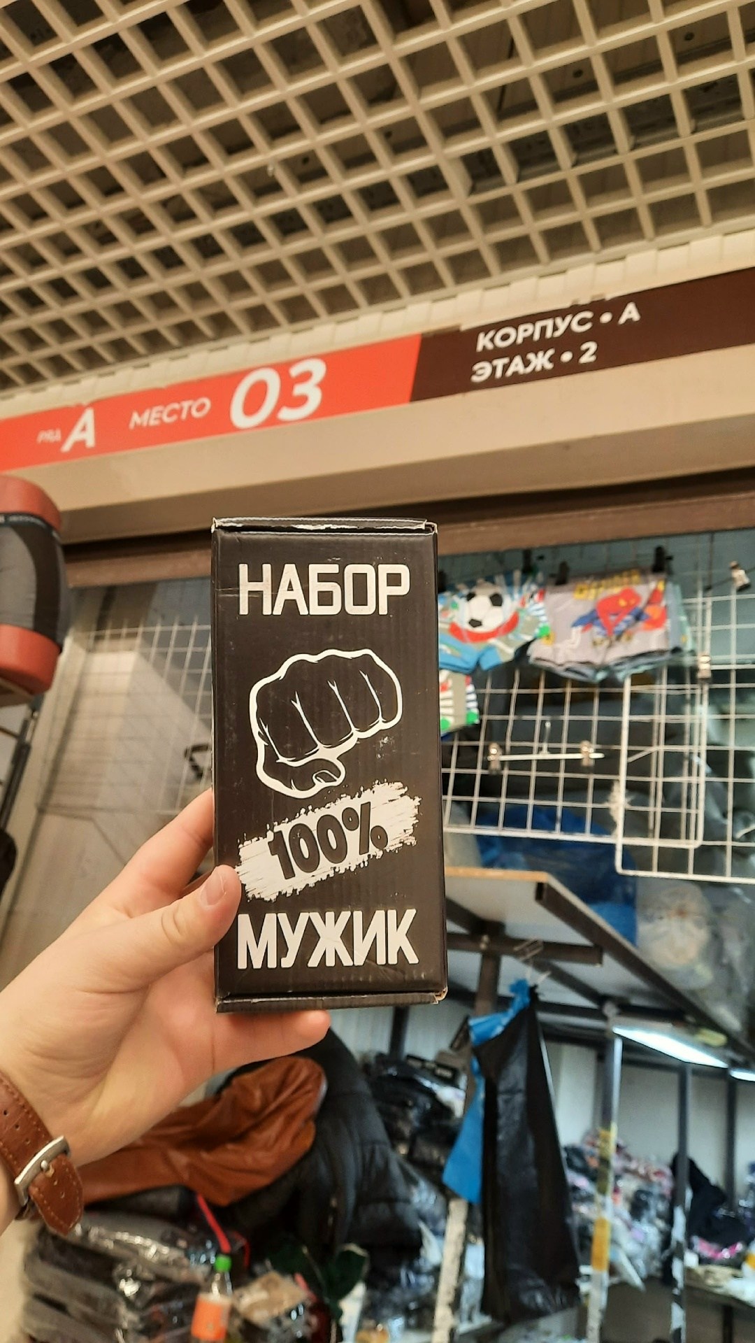 для мужика,стикеры для парней,настоящие мужики,набор хороший