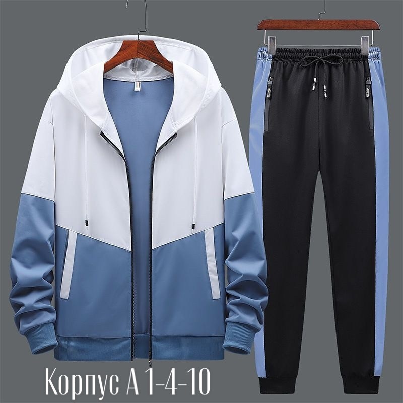 мужские спортивные костюмы,повседневный спортивный костюм,спортивный костюм мужской толстовка и штаны арт. 1456565,спортивный костюм с капюшоном,костюм мужской спортивный толстовка и штаны арт. 143255