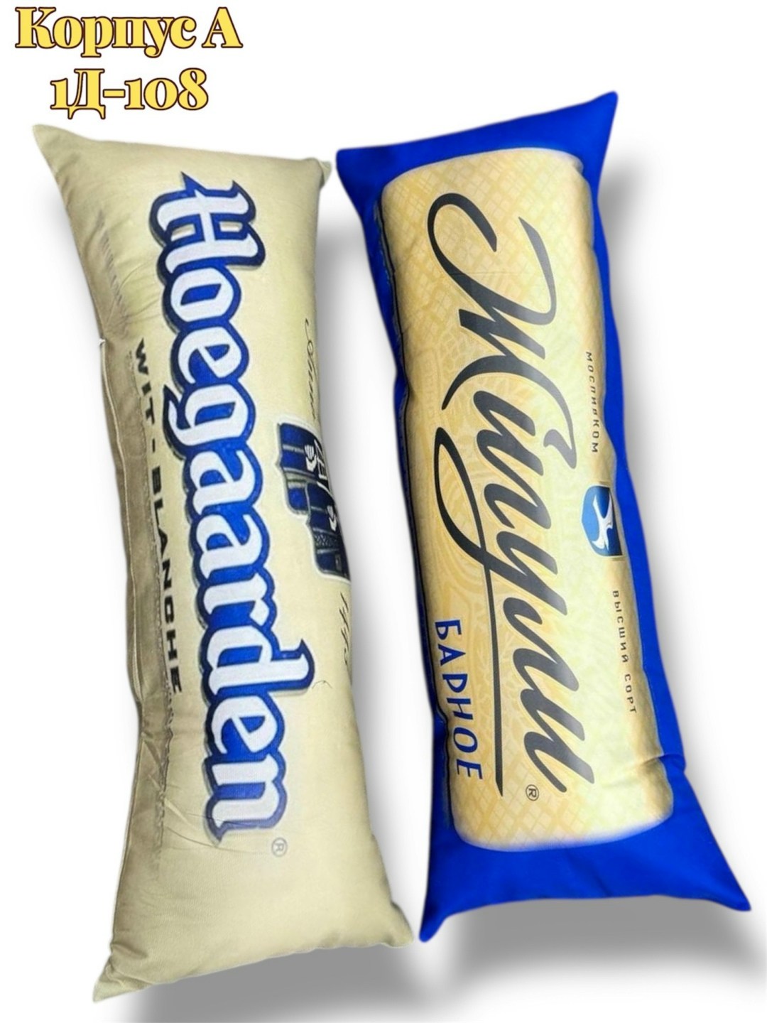 энергетический напиток burn,энергетический напиток берн,sobag подушка дакимакура,подушка дакимакура,burn energy drink