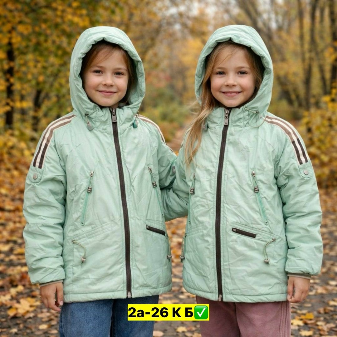 куртка демисезонная,куртка демисезонная для девочек,куртка детская,куртка детский,куртка демисезонная детская