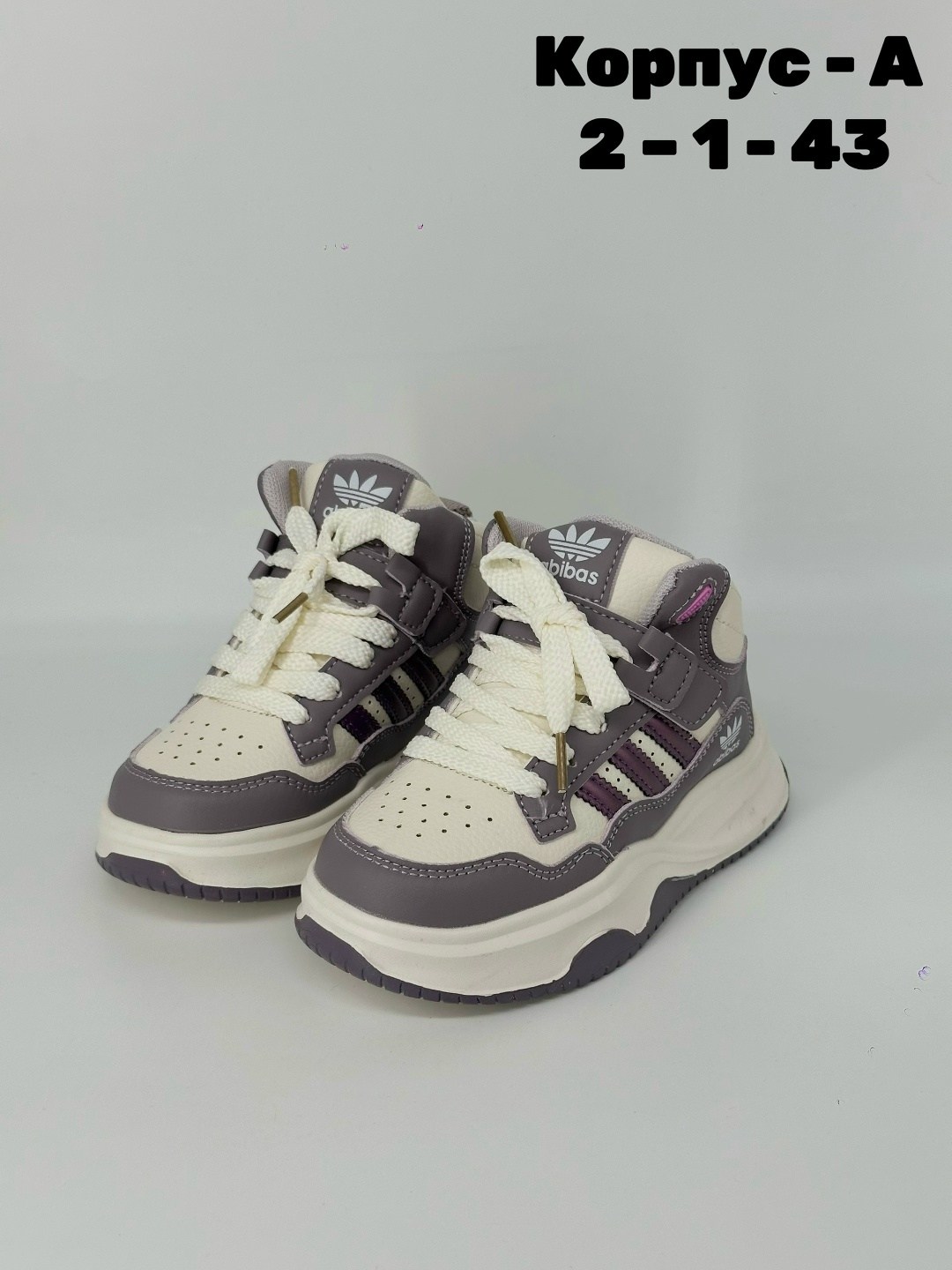 ,детские кроссовки, детская,кроссовки женскиe,кроссовки эко