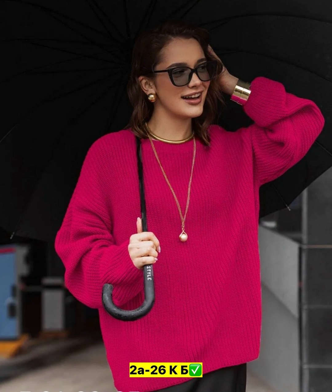 женский свитер,женская кофта,вязаная кофта,свитер оверсайз,женский джемпер