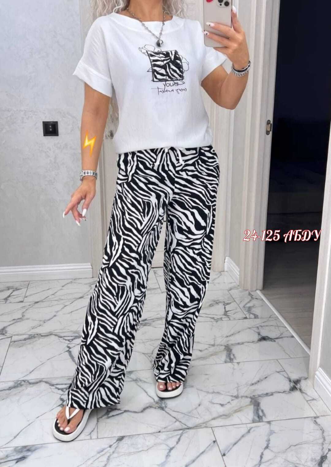 костюм с брюками,женский костюм двойка,модные брюки,костюм брючный зебра,брюки женские пижама