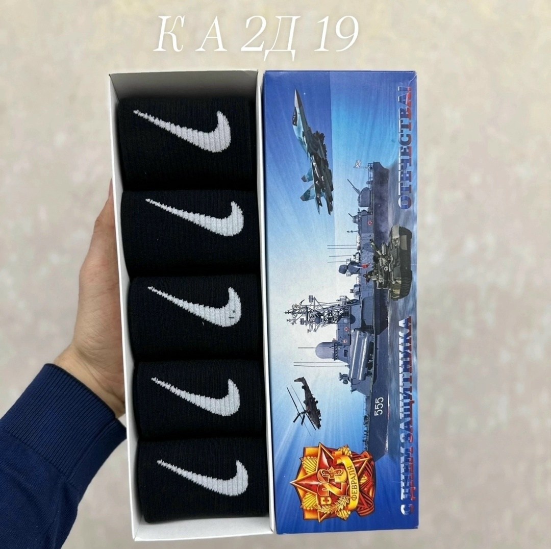 коробка подарочная,подарки на 23 февраля,подарочная упаковка,большой набор,носки мужские подарочные