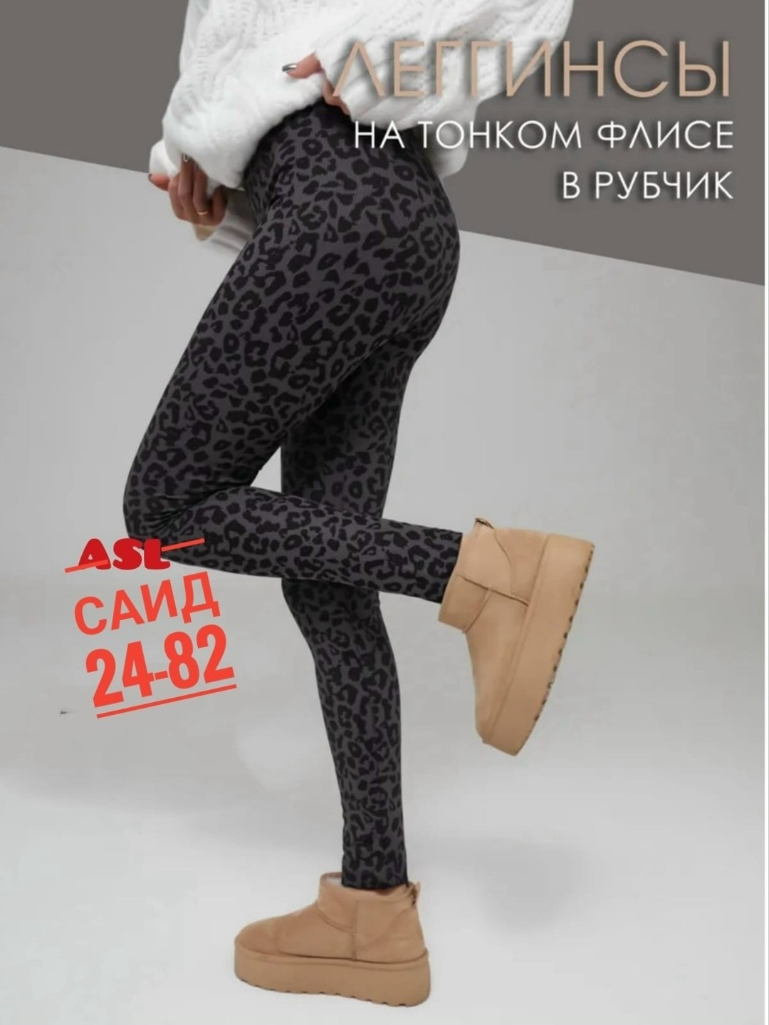 легинсы женские,легинсы для фитнеса,легинсы,леггинсы для фитнеса,женские леггинсы