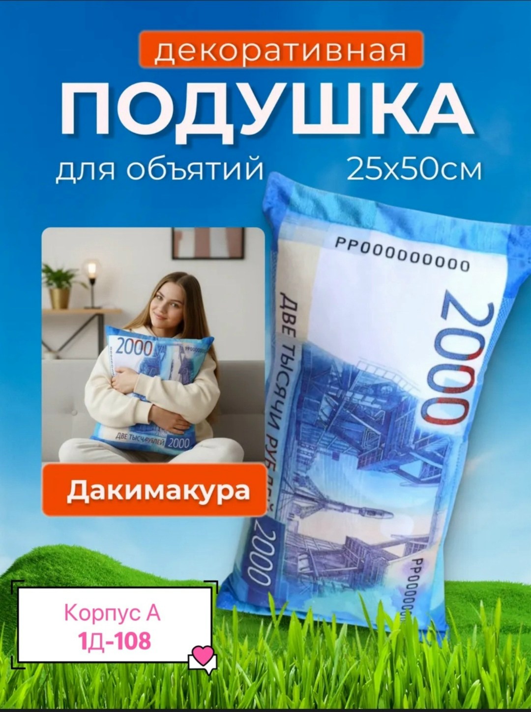 рубли банкноты,купюр,купюра денег,деньги,сувенирные деньги