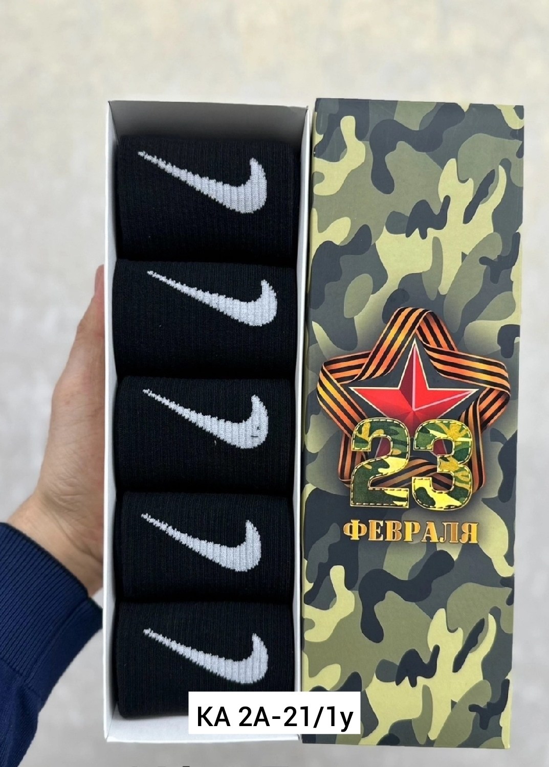 подарочный набор носки мужские,носки на 23 февраля в подарочной коробке,носки мужские подарочные,носки мужские,носки подарочные к 23 февраля