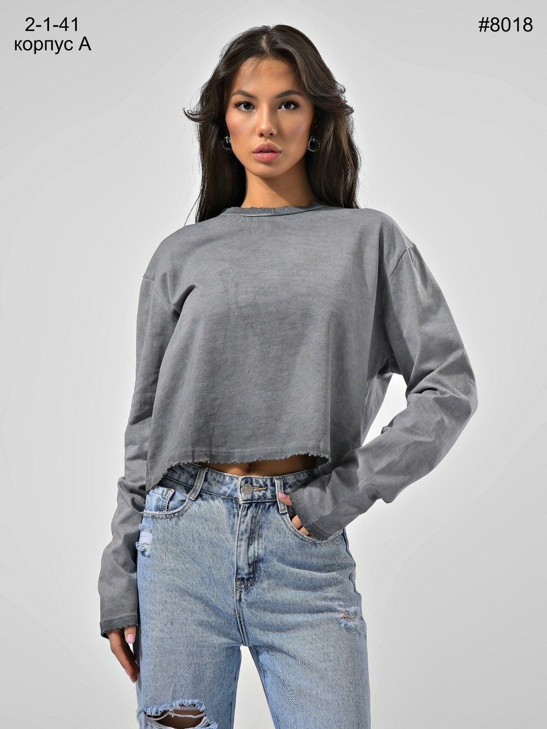 лонгслив оверсайз варенка,лонгслив оверсайз,укороченный лонгслив,стильная кофта,укороченный свитшот