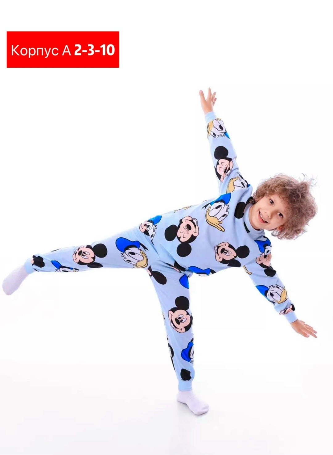 пижама для мальчика 3 года,пижама детская,пижама детская для мальчиков,мальчик пижаме,пижама для мальчика bonito