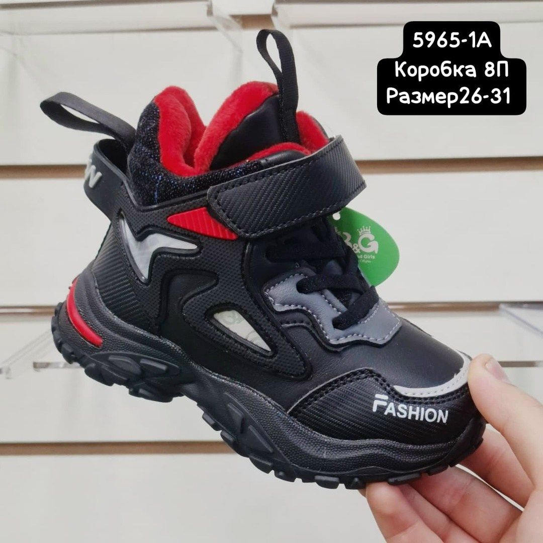 ботинки сказка демисезонные для мальчика,,детская ,детские ботинки,демисезонные детские ботинки