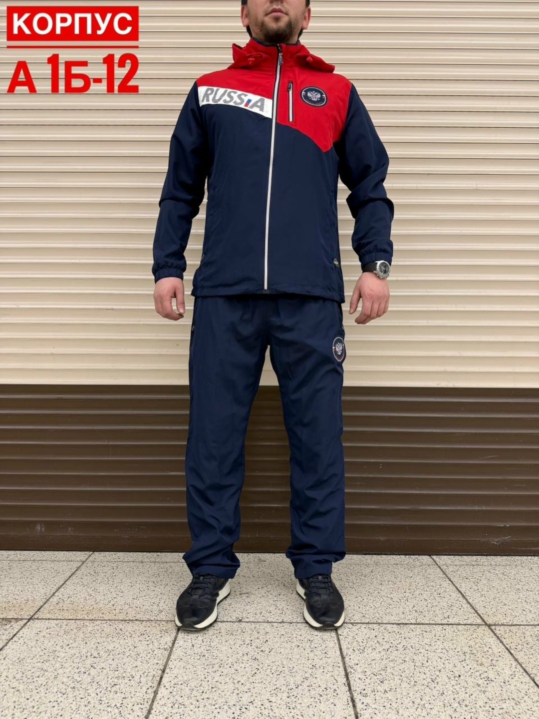 костюм мужской спортивный,костюм спортивный мужской спортивный костюм,костюм спортивный,костюм россия мужской,костюм для мужчин