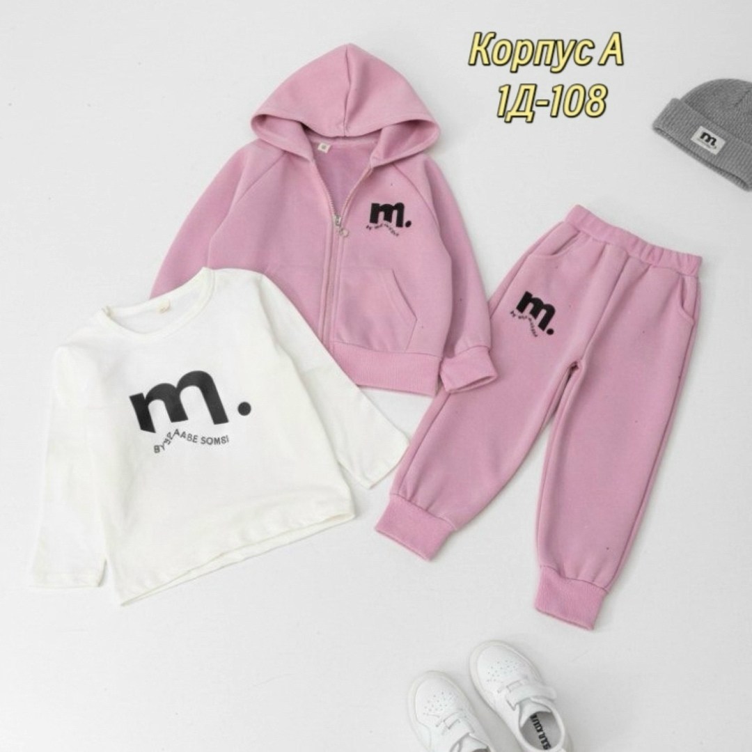 костюмчик,костюм на флисе,детские костюмы,костюм детский,костюм спортивный для девочек