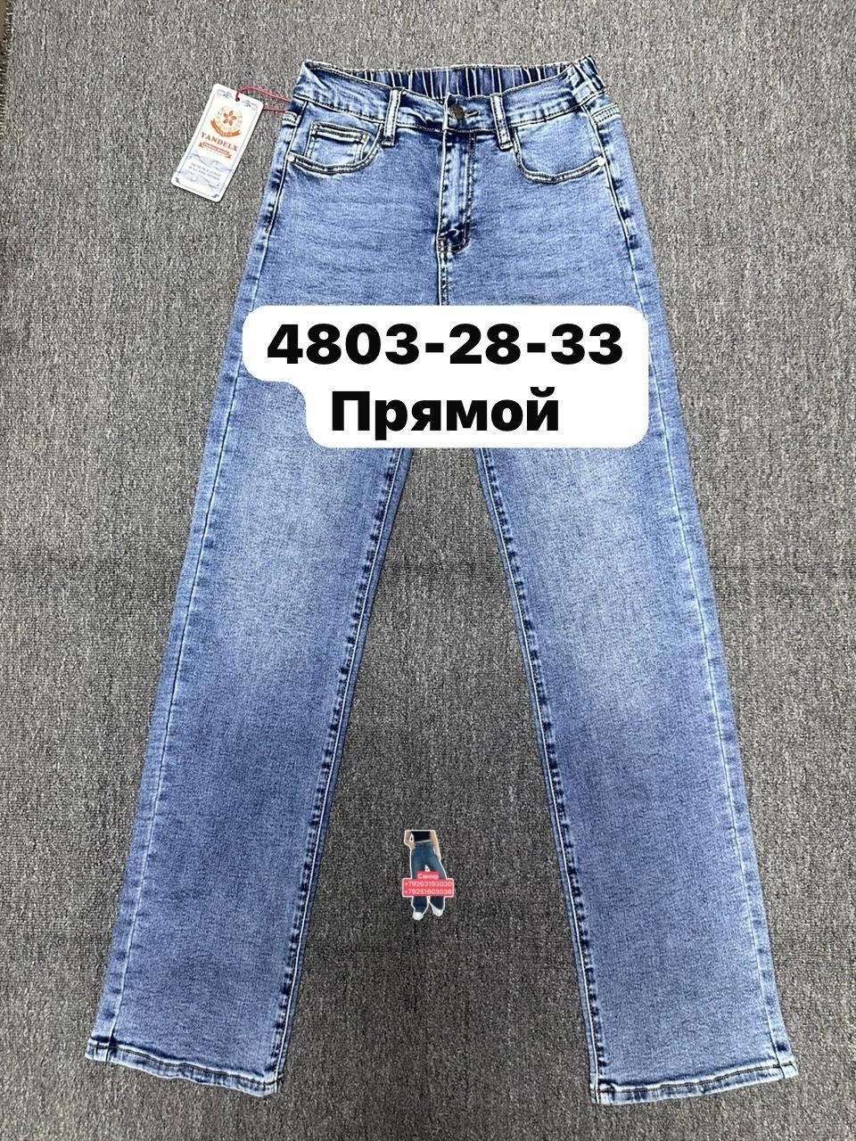 женские джинсы,джинсы,джинсы брюки,джинсы джинсы,модные джинсы