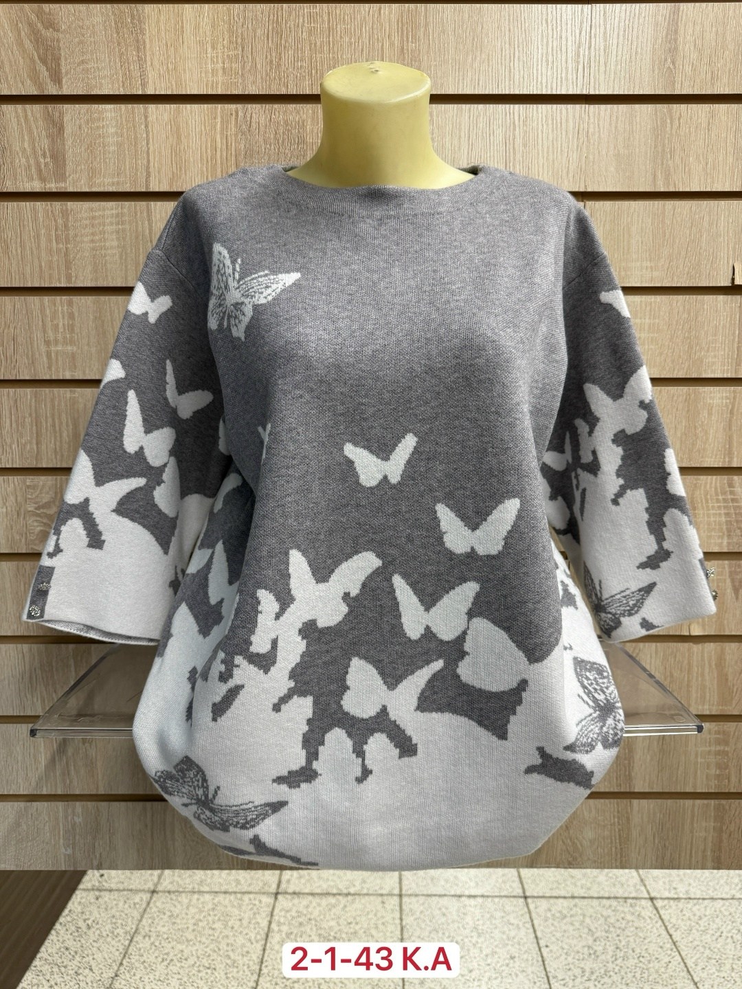 кофта женская,повседневная кофта,кофта женская свитер,джемпер женские,свитер кофта джемпер