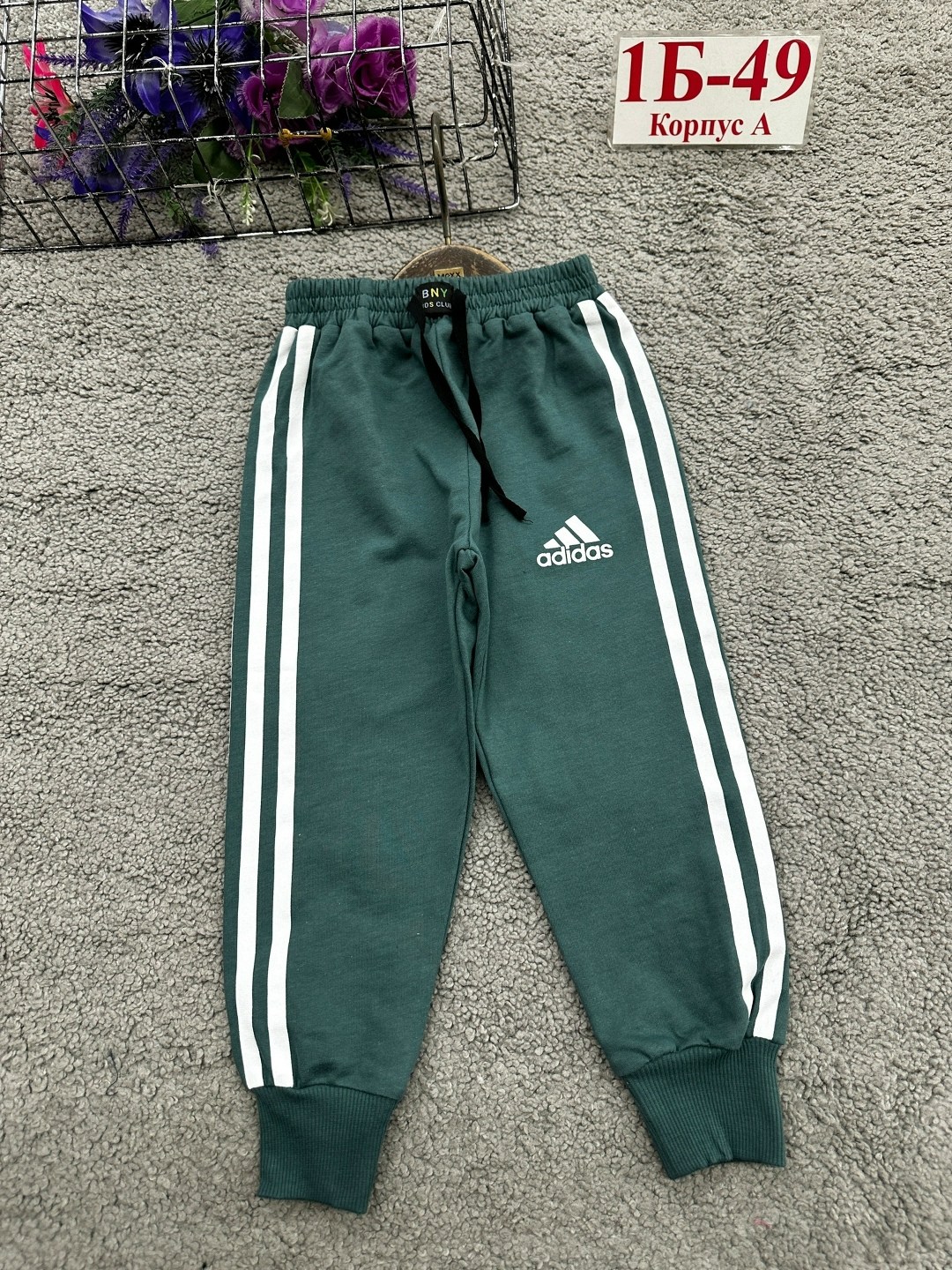 спортивные штанишки для мальчика,cпортивные штаны детские,спортивные штаны для мальчика,спортивные штаны для детей,детские спортивные штаны для мальчика