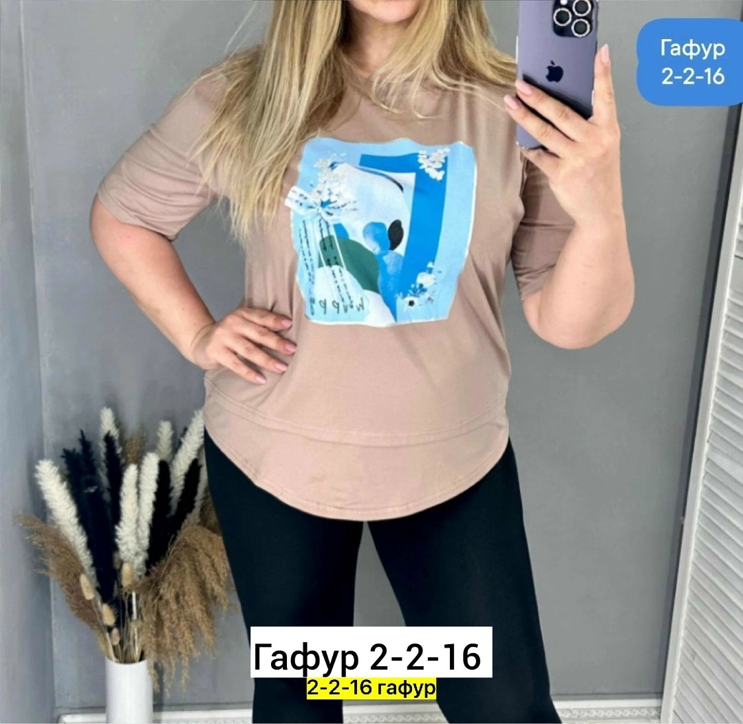 больших размеров,женская футболка больших размеров,женская футболка,футболка хлопок,свитшот женская