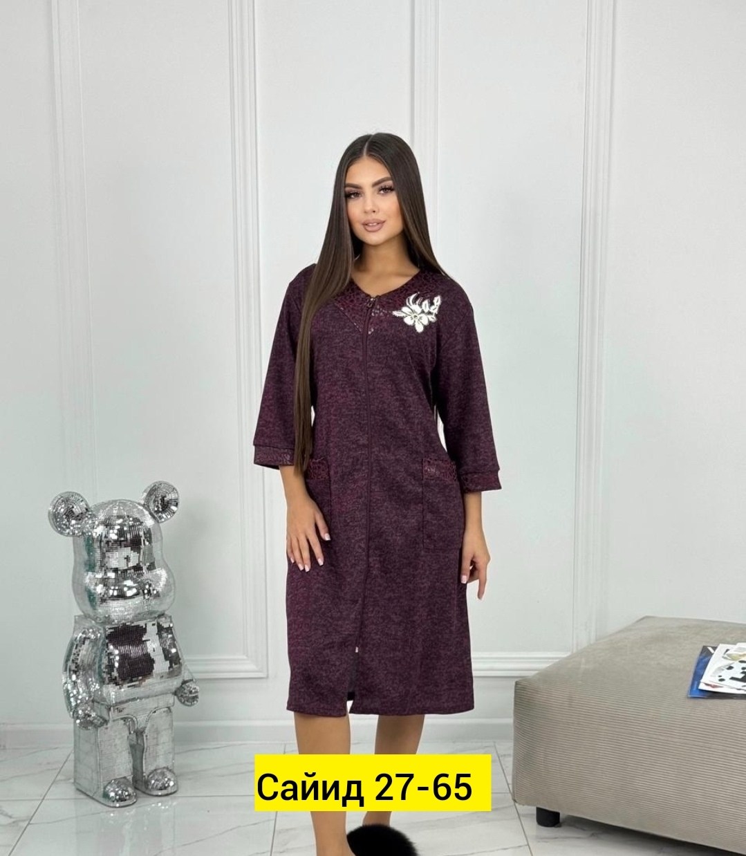 кофта женская,красивая кофта,женский халат,халат женский домашний,пижама женская