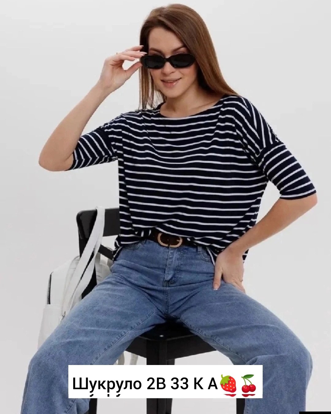 футболка женская оверсайз в полоску,футболки женская оверсайз,футболки женская,свитшот женская,кофта женская