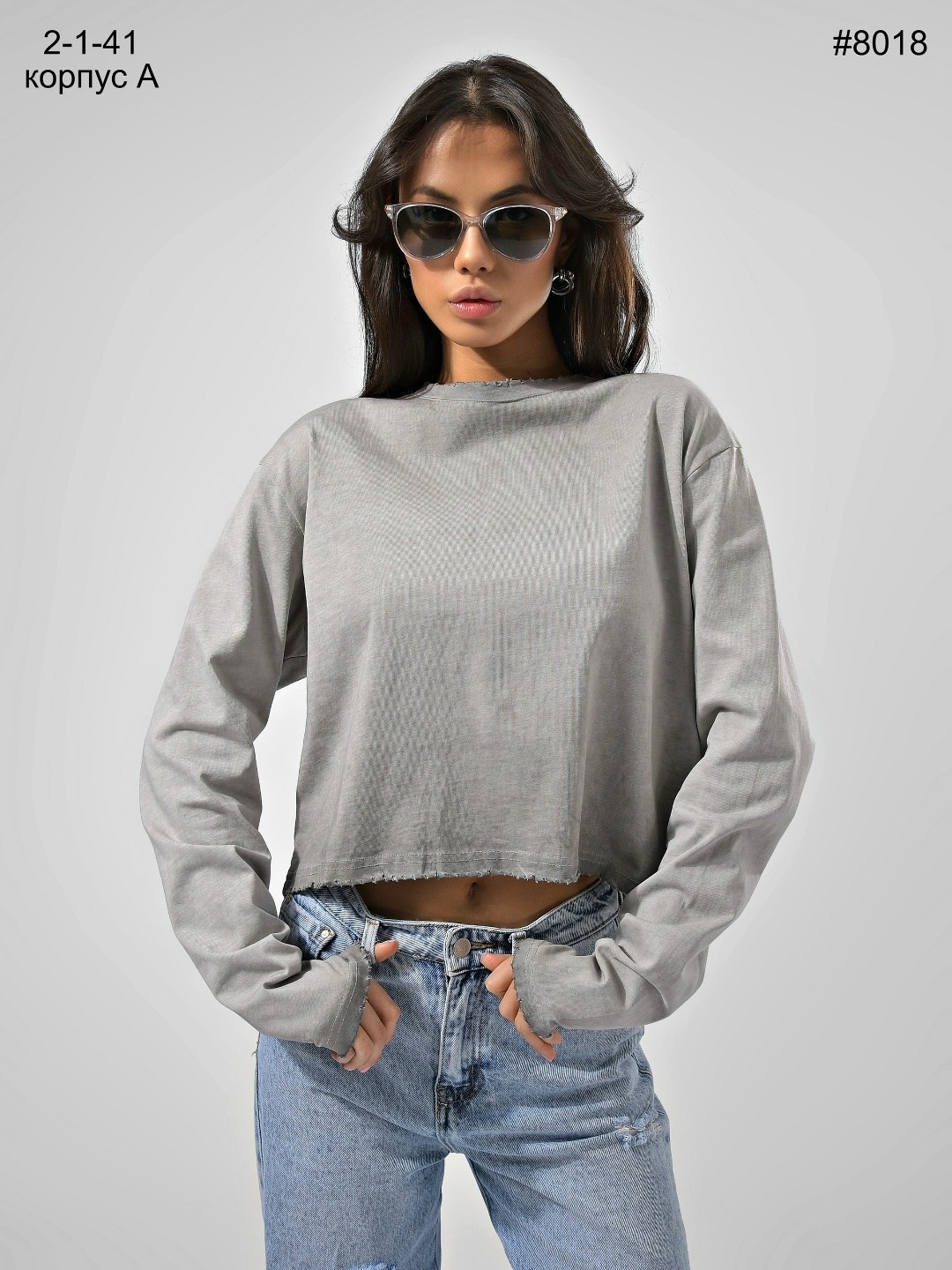 лонгслив оверсайз варенка,лонгслив оверсайз,укороченный лонгслив,стильная кофта,укороченный свитшот