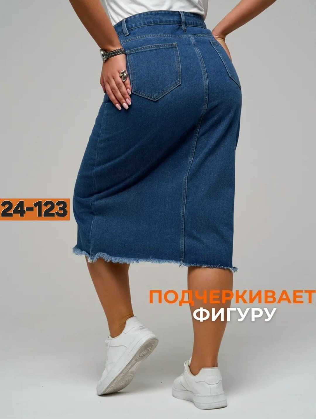 юбка джинсовая миди с разрезом,юбка джинсовая,юбка джинсовая женская,юбка джинсовая миди,юбка джинсовая миди с разрезом спереди