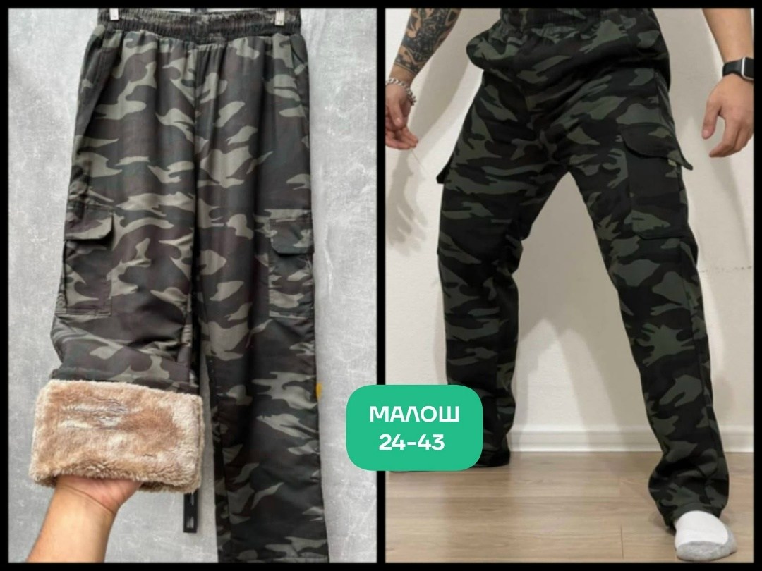 штаны мужские камуфляж флис,штаны на флисе,штаны мужские,мужские спортивные брюки,мужские брюки