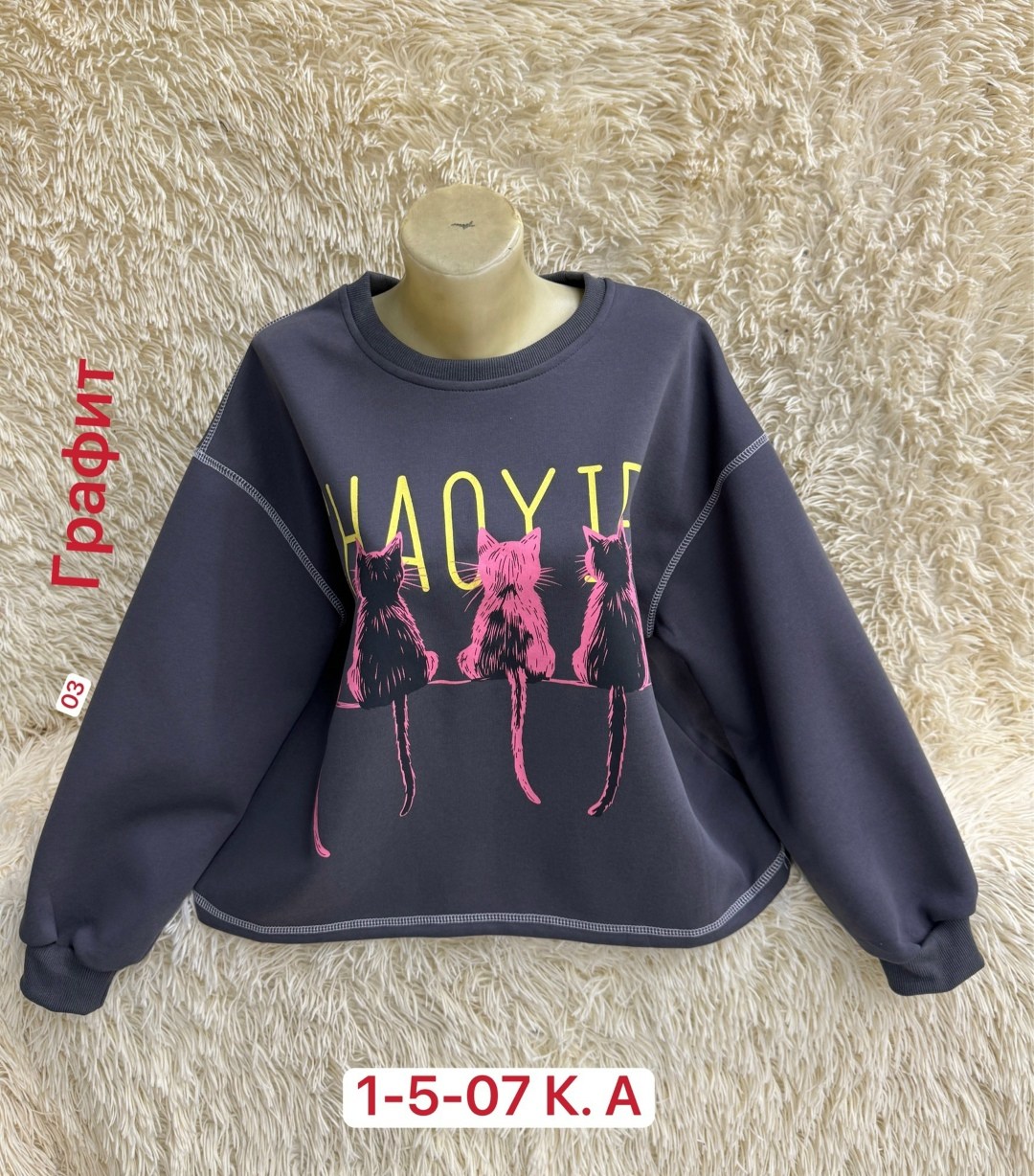 женская кофта,кофта для девочек,cвитшот для девочки,свитшот женская,детская кофта