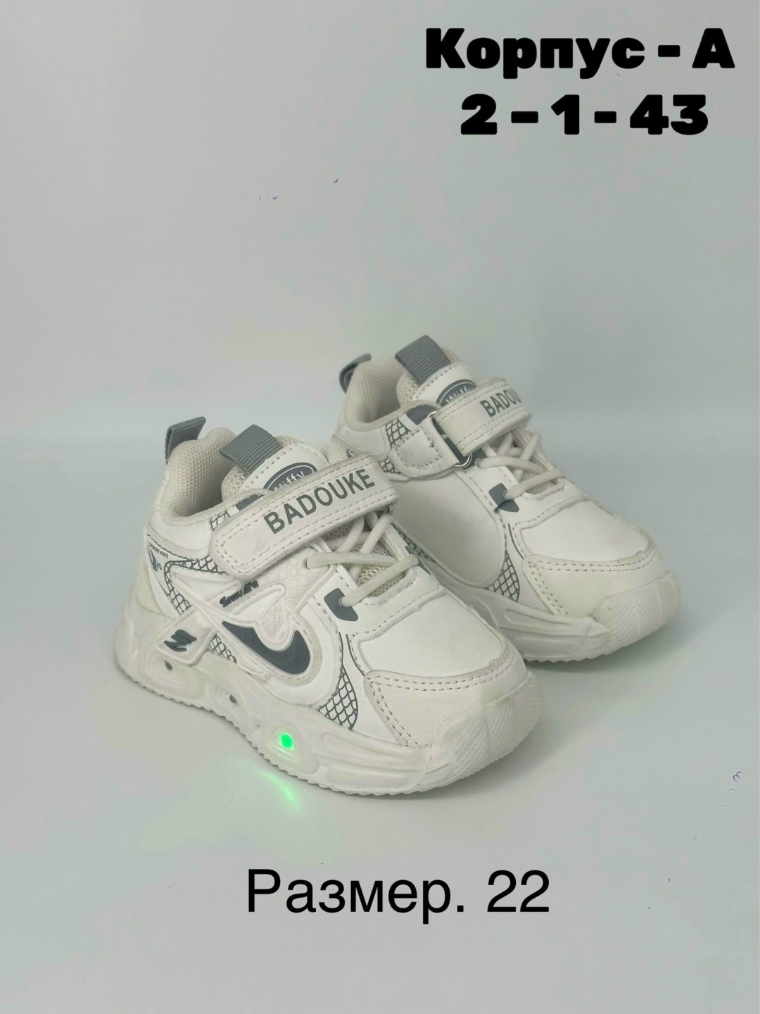 кроссовки детские,кроссовка детская,кроссовки для мальчика,кроссовки,детская