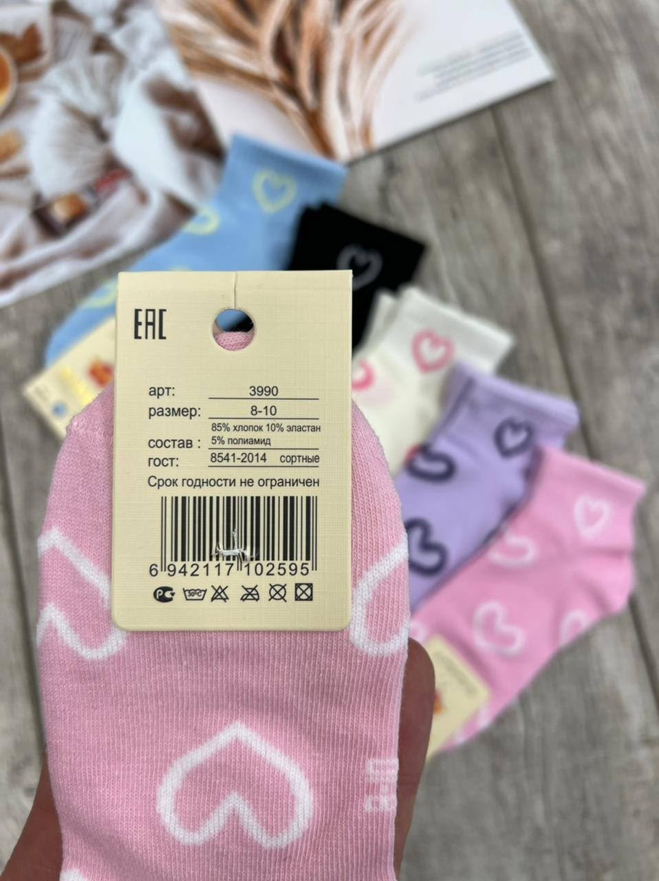 носки женские 10 пар,носки женские,носки женские 10 пар разного цвета,носки женские 10 пар alina,носки женские р